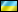 email marketing ukrainian website